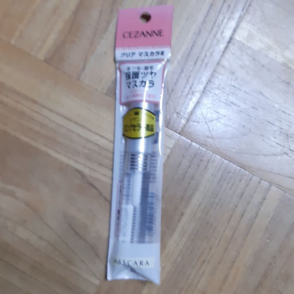 クリア マスカラR/CEZANNE/マスカラ下地を使ったクチコミ(1枚目)