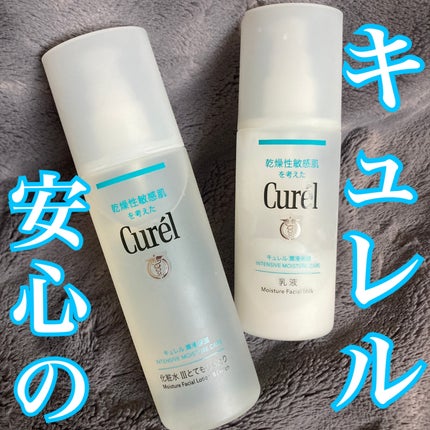 潤浸保湿 化粧水 III とてもしっとり/キュレル/化粧水を使ったクチコミ(1枚目)