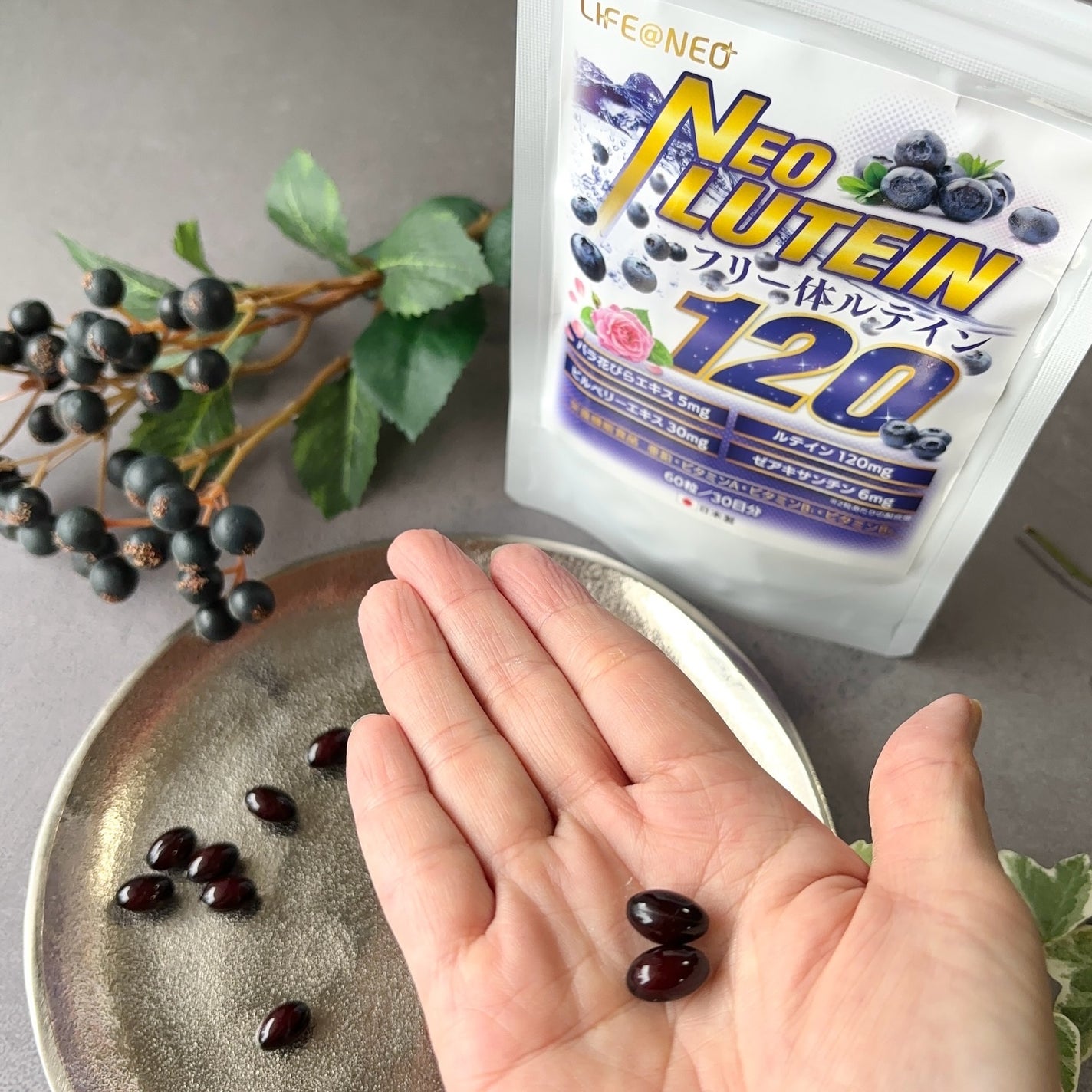 ネオルテイン/LIFE@NEO/健康サプリメントを使ったクチコミ(4枚目)