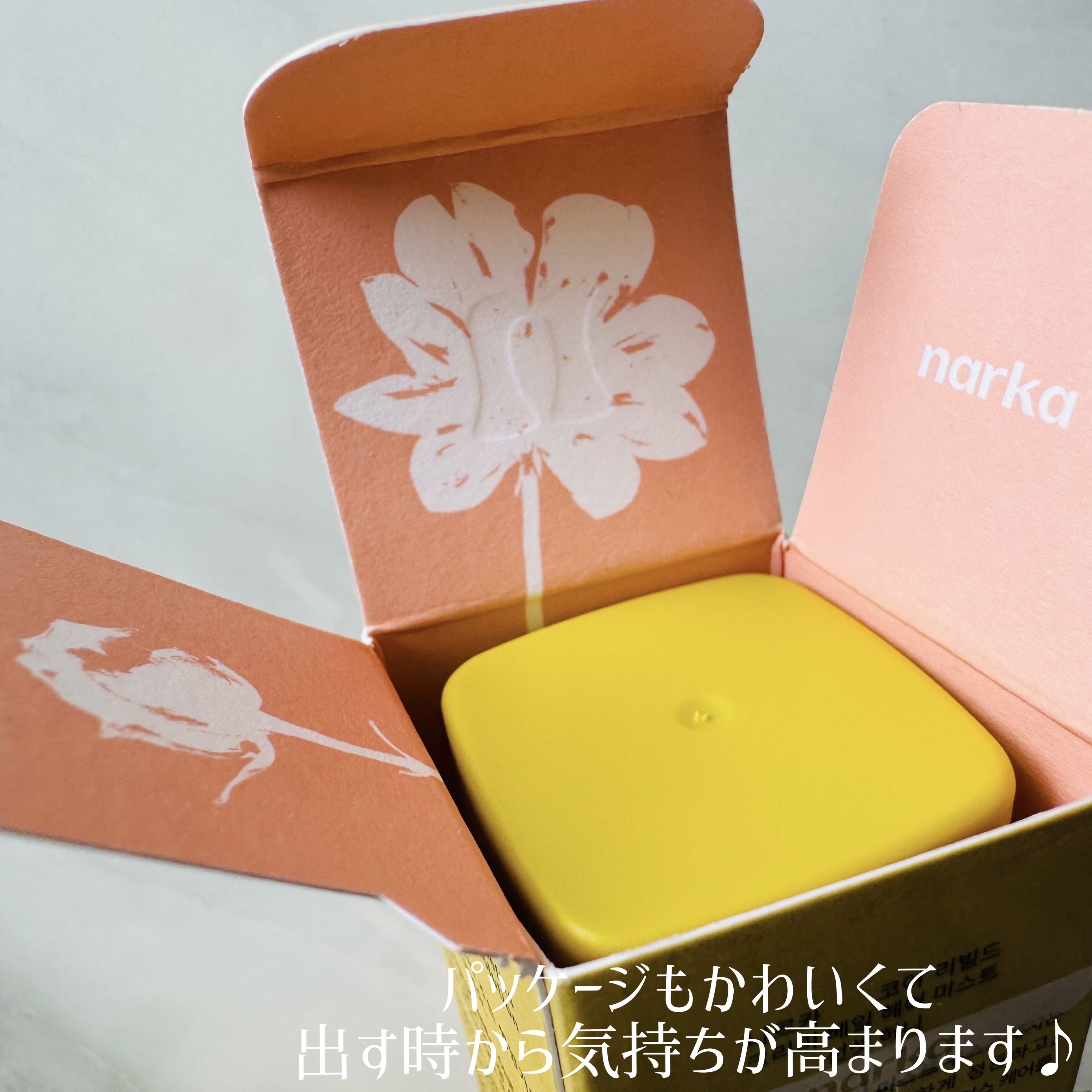 クリーミーベールヘアミスト サンセットハニー/narka/ヘアミストを使ったクチコミ（3枚目）