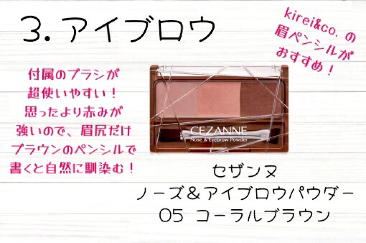 ラスティングマルチアイベース WP/キャンメイク/アイシャドウベースを使ったクチコミ(4枚目)