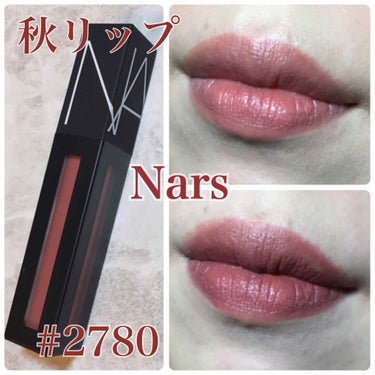 パワーマットリップピグメント/NARS/口紅を使ったクチコミ（1枚目）