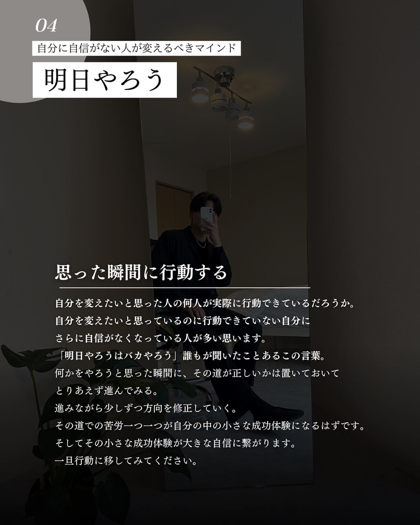 こーき@20代の垢抜け美容 on LIPS 「@kooki_mensskincare◀︎垢抜けたいメンズはこ..」(6枚目)