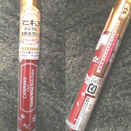 キャンディラップリッチカラー/キャンメイク/リップグロスを使ったクチコミ(1枚目)