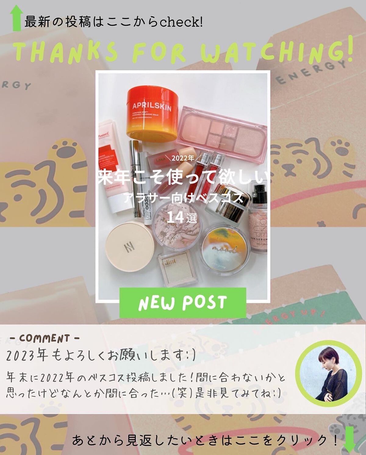 バナナ コンシールアイクリーム/shaishaishai/アイケア・アイクリームを使ったクチコミ(6枚目)