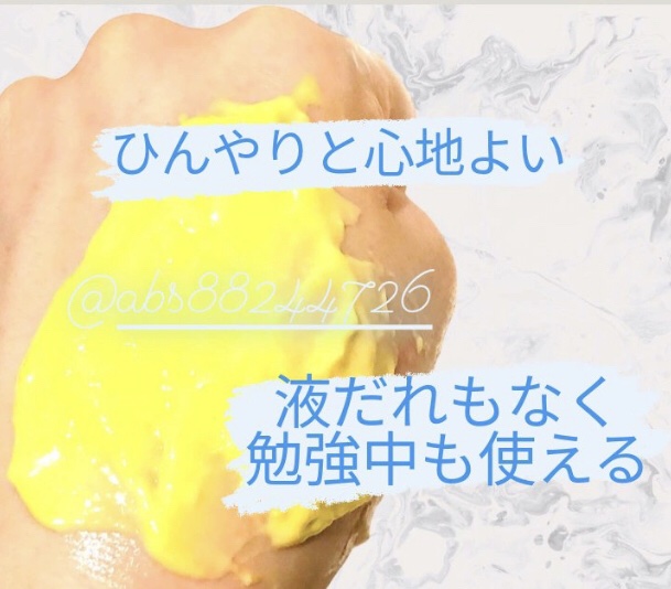 WHITE TRUFFLE SERUM & CREAM MODELING MASK/ダルバ/その他スキンケアを使ったクチコミ（3枚目）