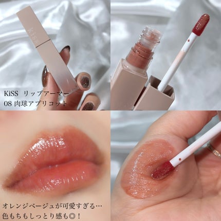 エテュセ アイエディション (マスカラベース)/ettusais/マスカラ下地を使ったクチコミ(8枚目)