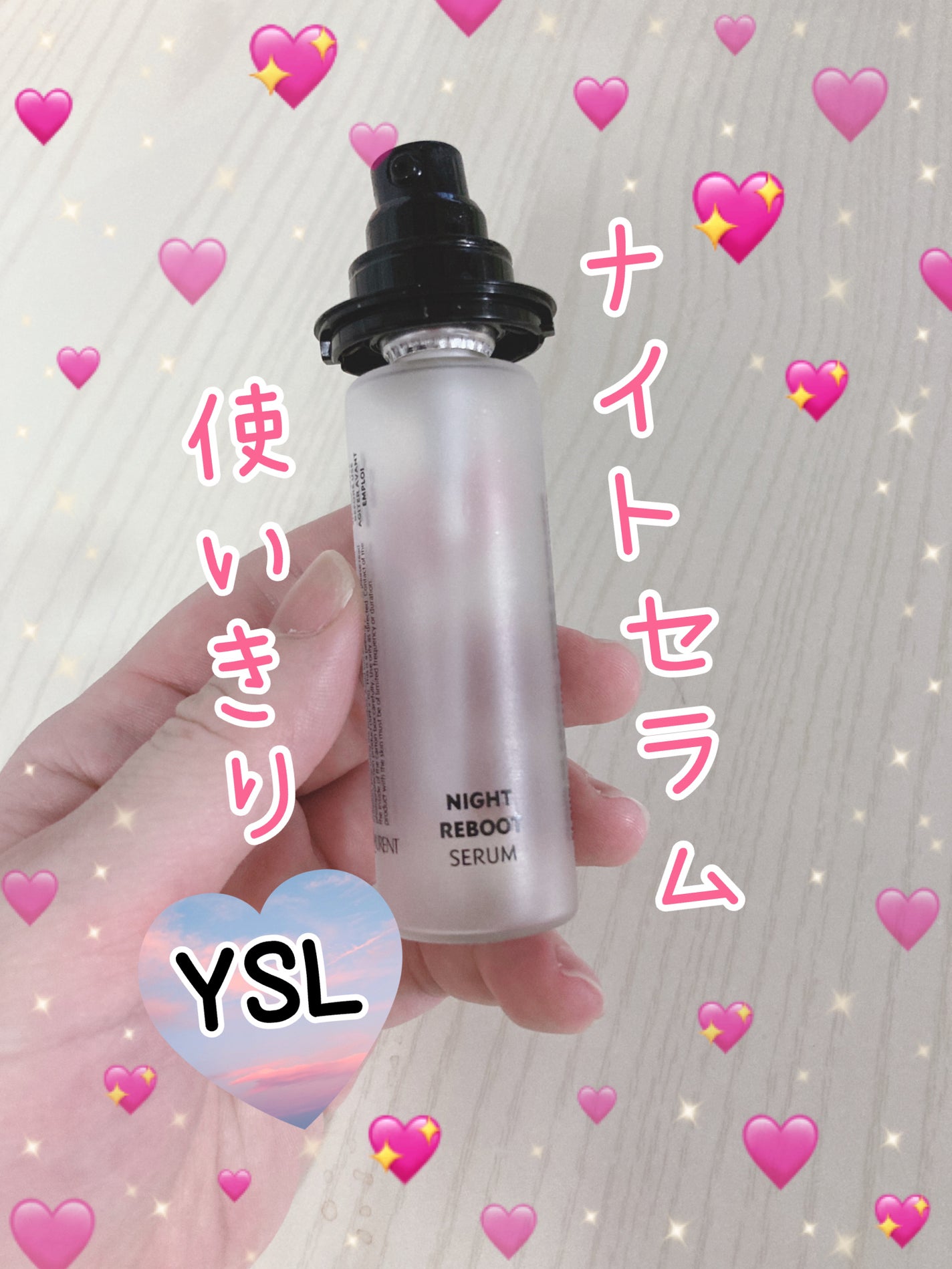 ピュアショット ナイト リチャージセラム/YVES SAINT LAURENT BEAUTE/美容液を使ったクチコミ(1枚目)