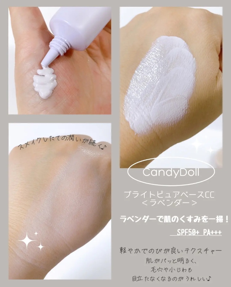 ブライトピュアルースパウダー ラベンダー/CandyDoll/ルースパウダーを使ったクチコミ（3枚目）