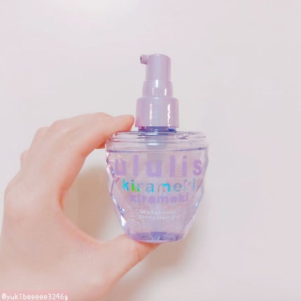 キラメキ ウォーターコンク シャイニー ヘアオイル/ululis/ヘアオイルを使ったクチコミ(4枚目)