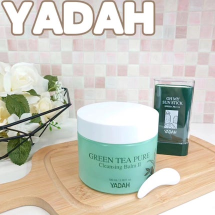 グリーンティーピュアクレンジングバームⅡ/YADAH/クレンジングバームを使ったクチコミ(1枚目)