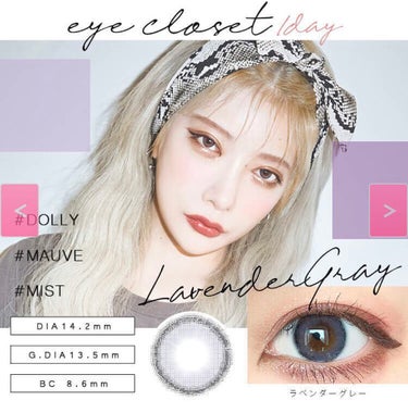 eye closet iDOL Series CANNA ROSE 1month/EYE CLOSET/１ヶ月（１MONTH）カラコンを使ったクチコミ（3枚目）