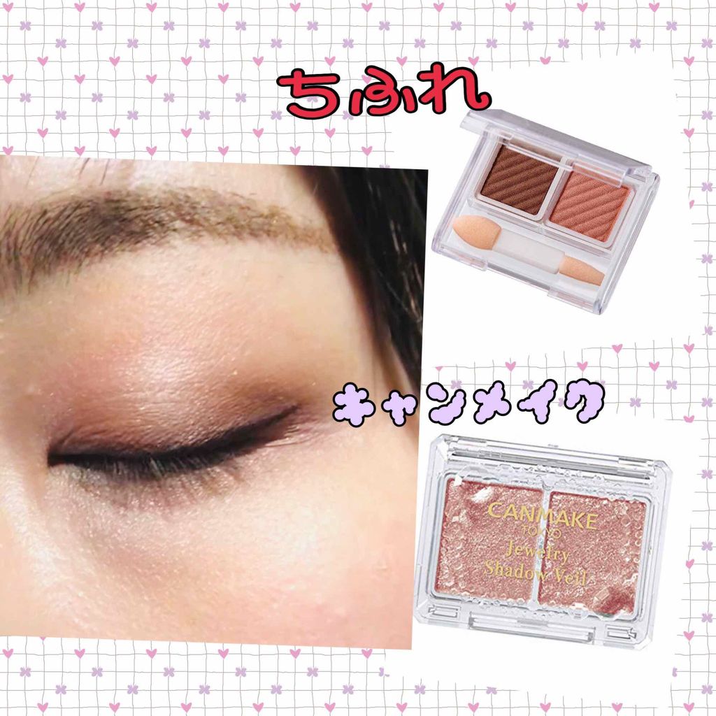 アイ カラー(チップ付)/ちふれ/アイシャドウパレットを使ったクチコミ（1枚目）