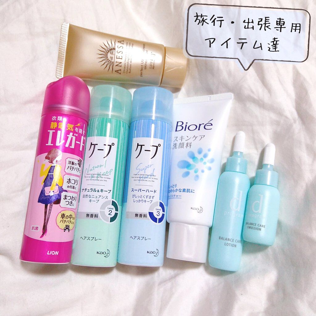 バランスケア セット N/d プログラム/トライアルキットを使ったクチコミ(1枚目)