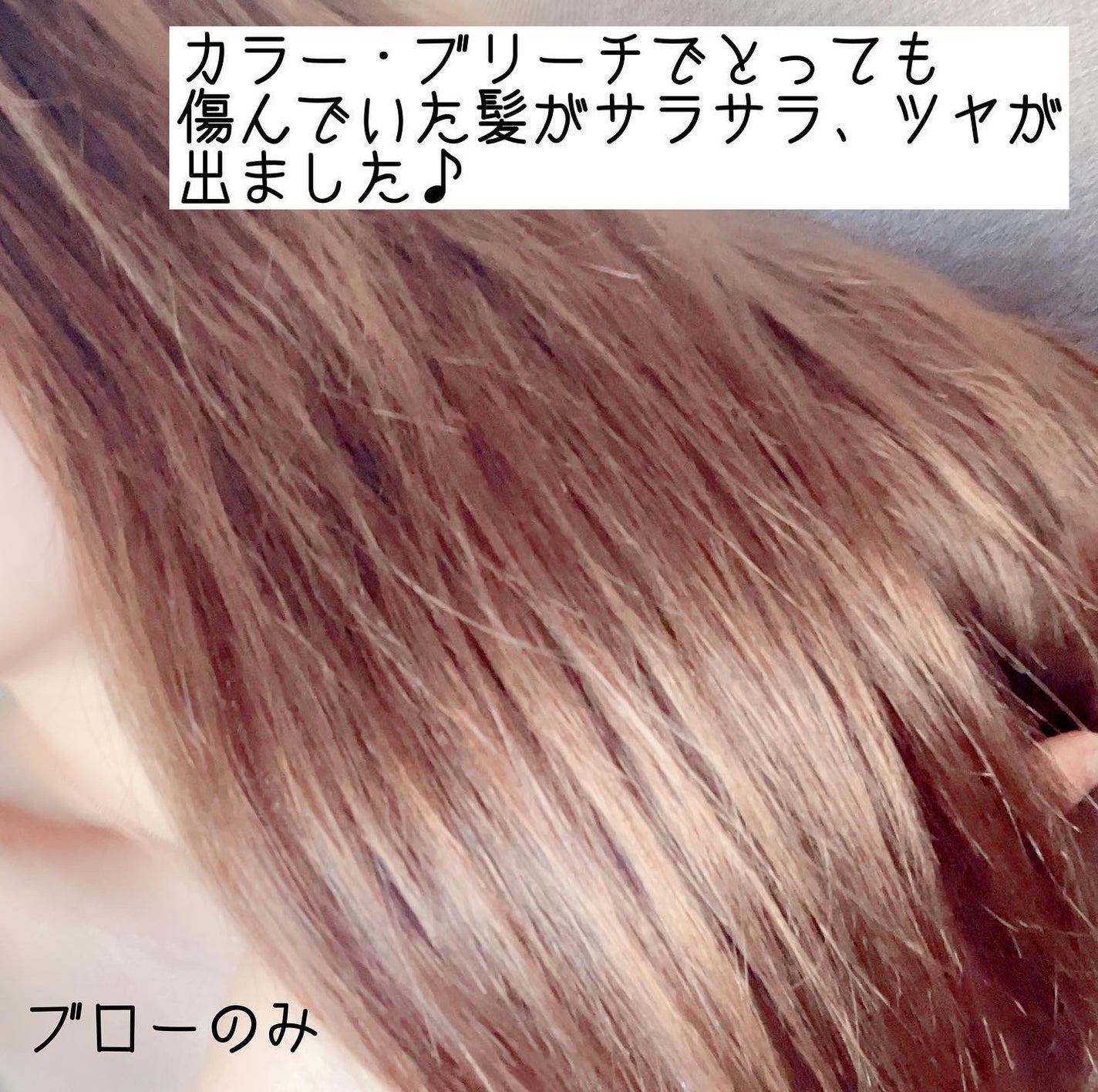 LPTケラチンリペアトリートメント/Daleaf/洗い流すヘアトリートメントを使ったクチコミ(8枚目)
