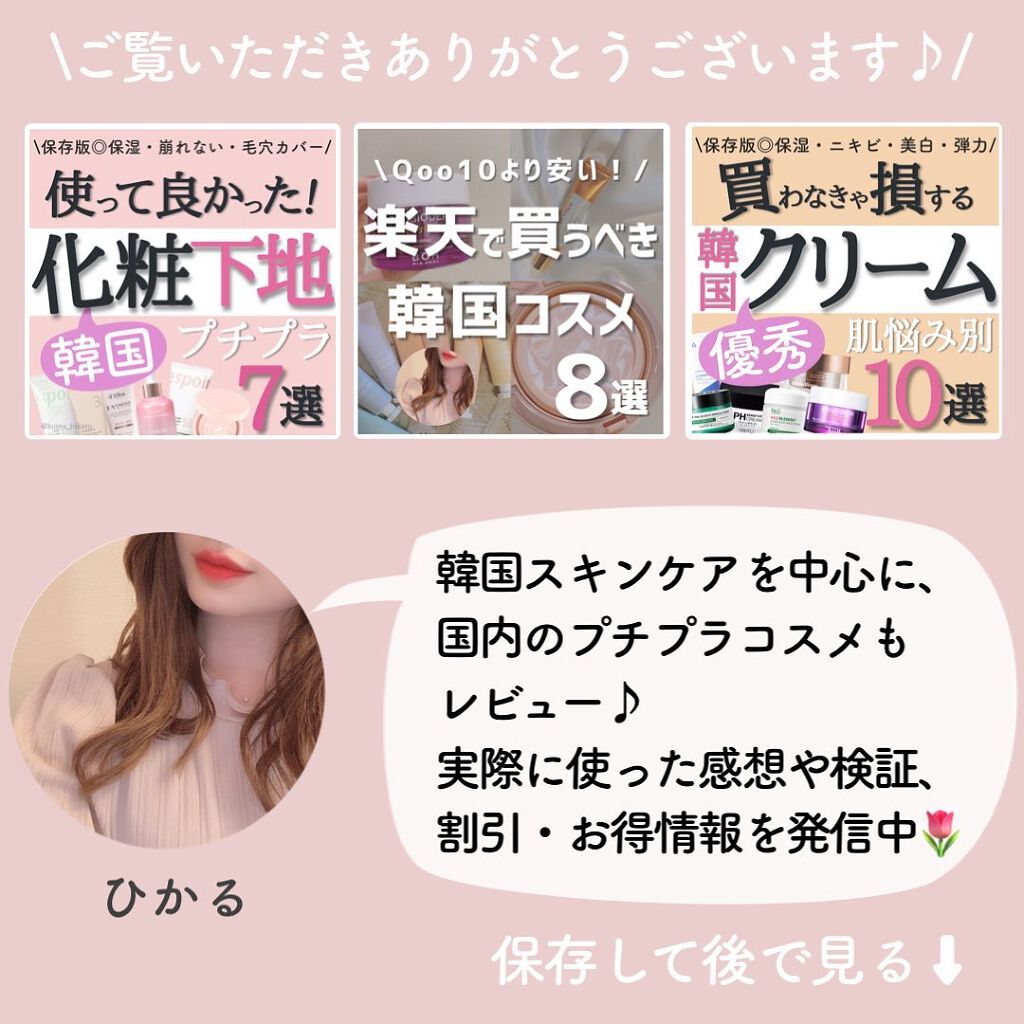 Ultra Whitening Perfect Ampoule/MIGUHARA/美容液を使ったクチコミ(10枚目)