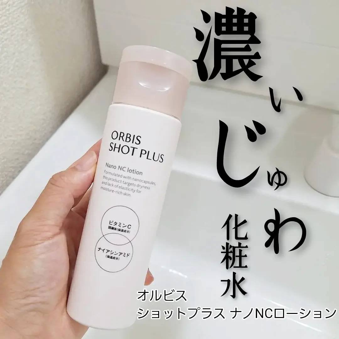 オルビス ショットプラス ナノ NC ローション/オルビス/化粧水を使ったクチコミ(1枚目)