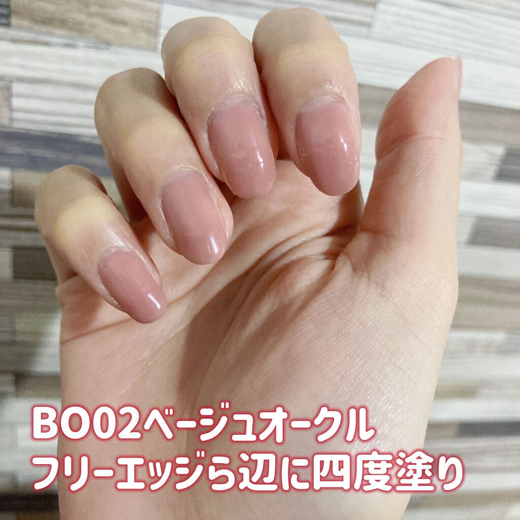 ネイルファンデーション/パラドゥ/マニキュアを使ったクチコミ(6枚目)