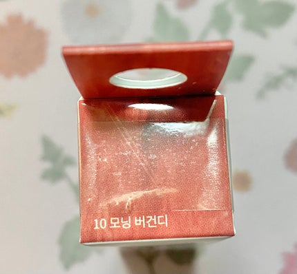 サンキスド プランプ リップバーム/shaishaishai/リップバームを使ったクチコミ(4枚目)