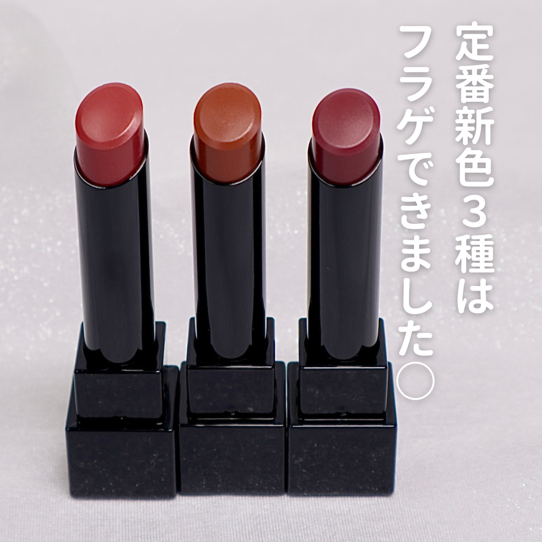 ケイト リップモンスター/KATE/口紅を使ったクチコミ（3枚目）