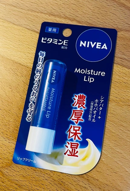 モイスチャーリップ ビタミンE/ニベア/リップクリームを使ったクチコミ(1枚目)