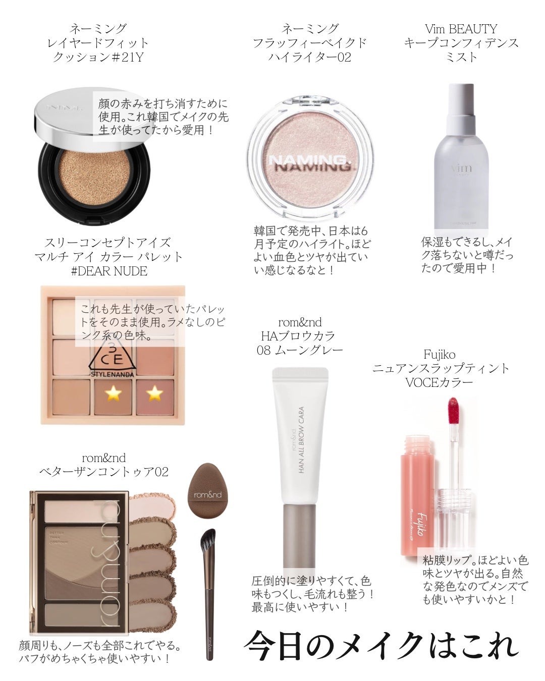 3CE マルチアイカラーパレット/3CE/アイシャドウパレットを使ったクチコミ(3枚目)