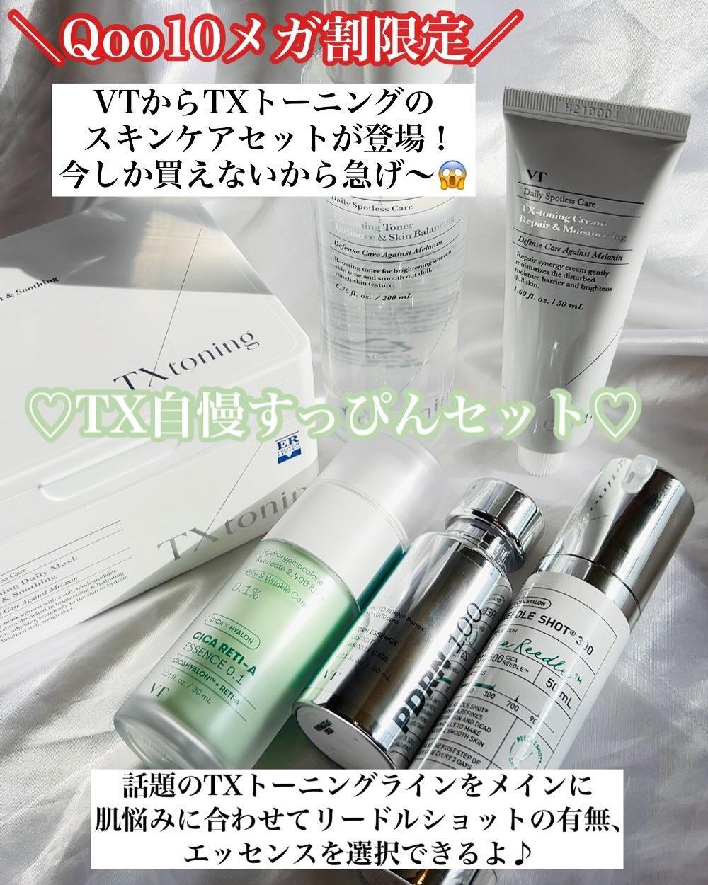 シカレチA エッセンス0.1/VT/美容液を使ったクチコミ（2枚目）