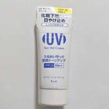UV サン ベール クリーム/ちふれ/日焼け止め・UVケアを使ったクチコミ（7枚目）