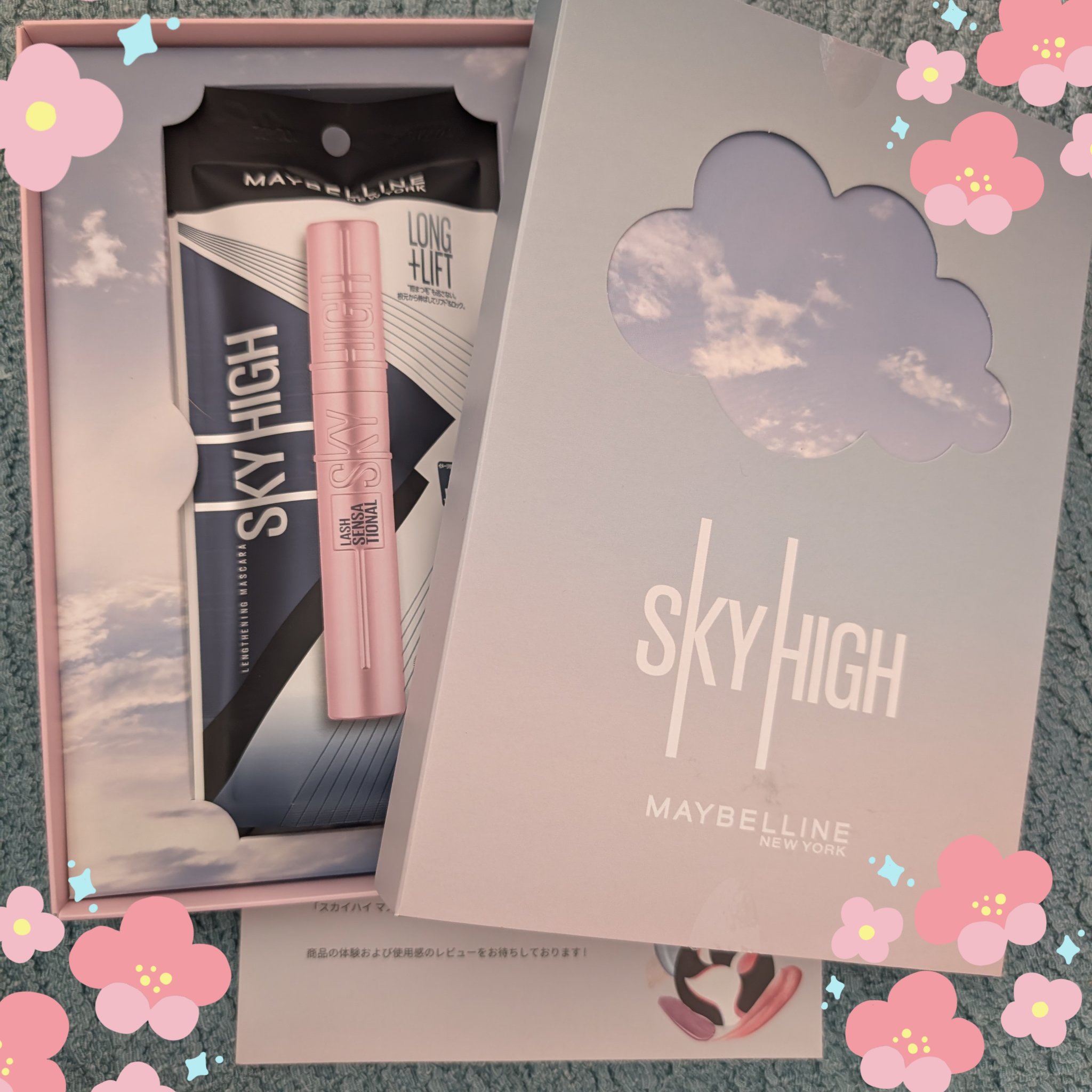 スカイハイ/MAYBELLINE NEW YORK/マスカラを使ったクチコミ（1枚目）