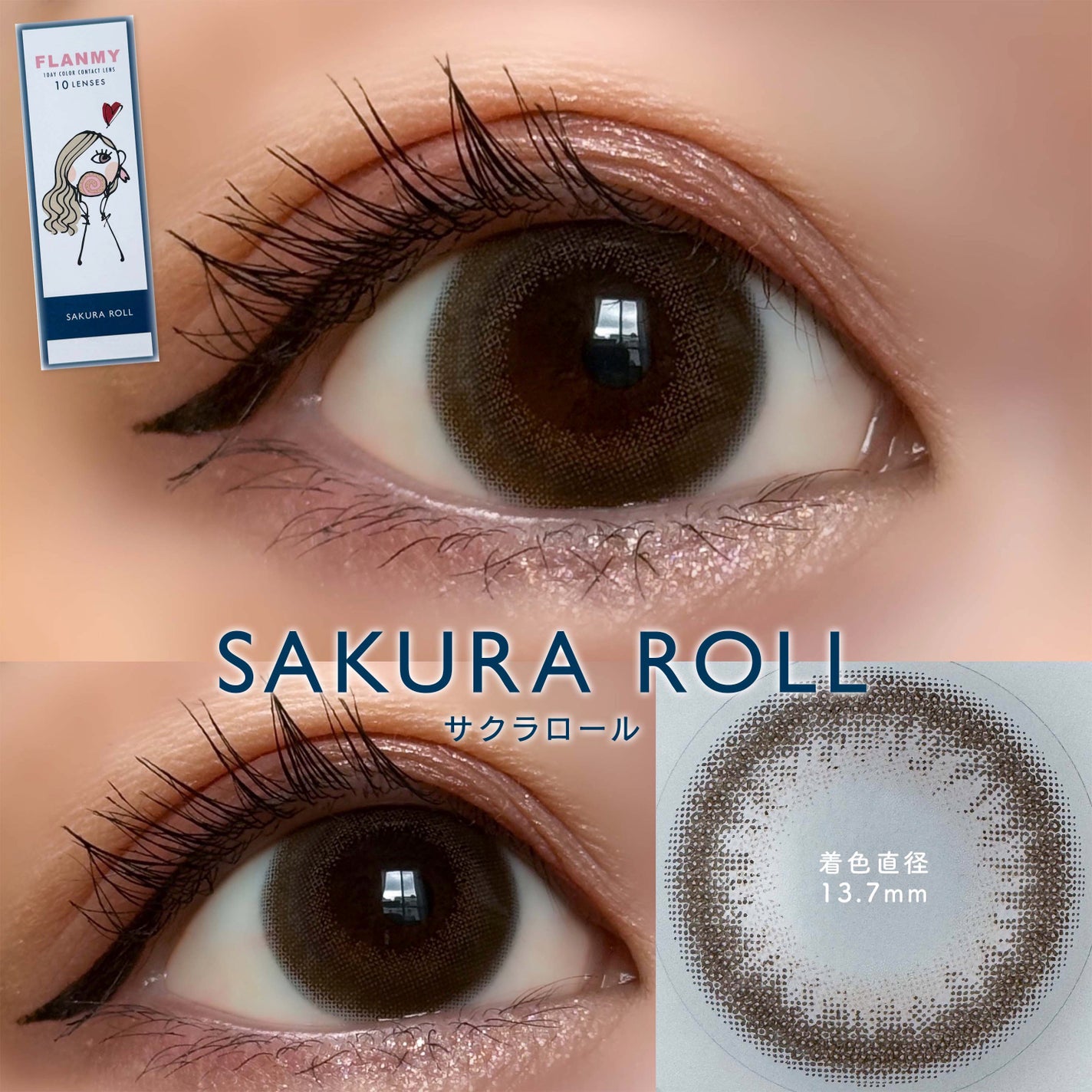 FLANMY 1day/FLANMY/ワンデー(1DAY)カラコンを使ったクチコミ(3枚目)