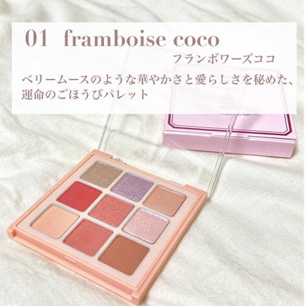 マテリアルカラーパレット/leur charme/アイシャドウパレットを使ったクチコミ(3枚目)