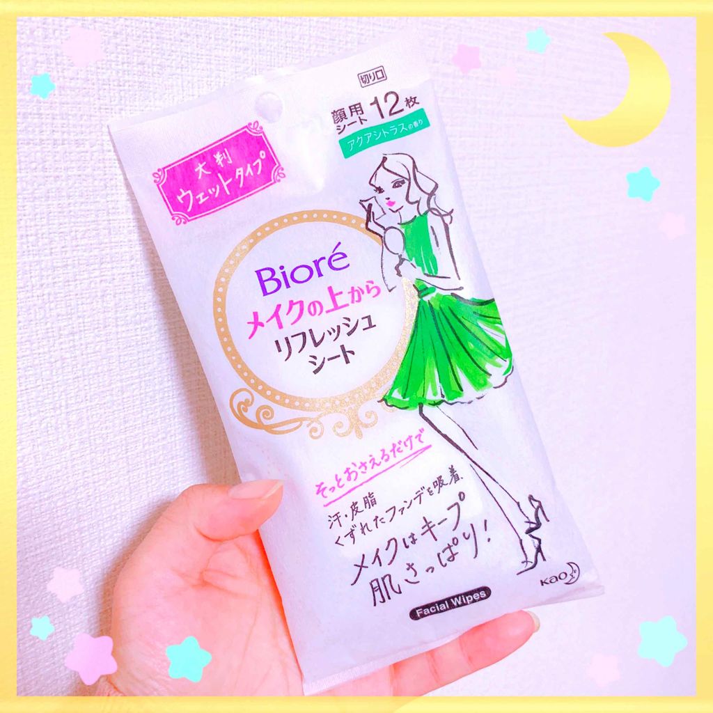 メイクの上からリフレッシュシート/ビオレ/フェイスシートを使ったクチコミ（1枚目）