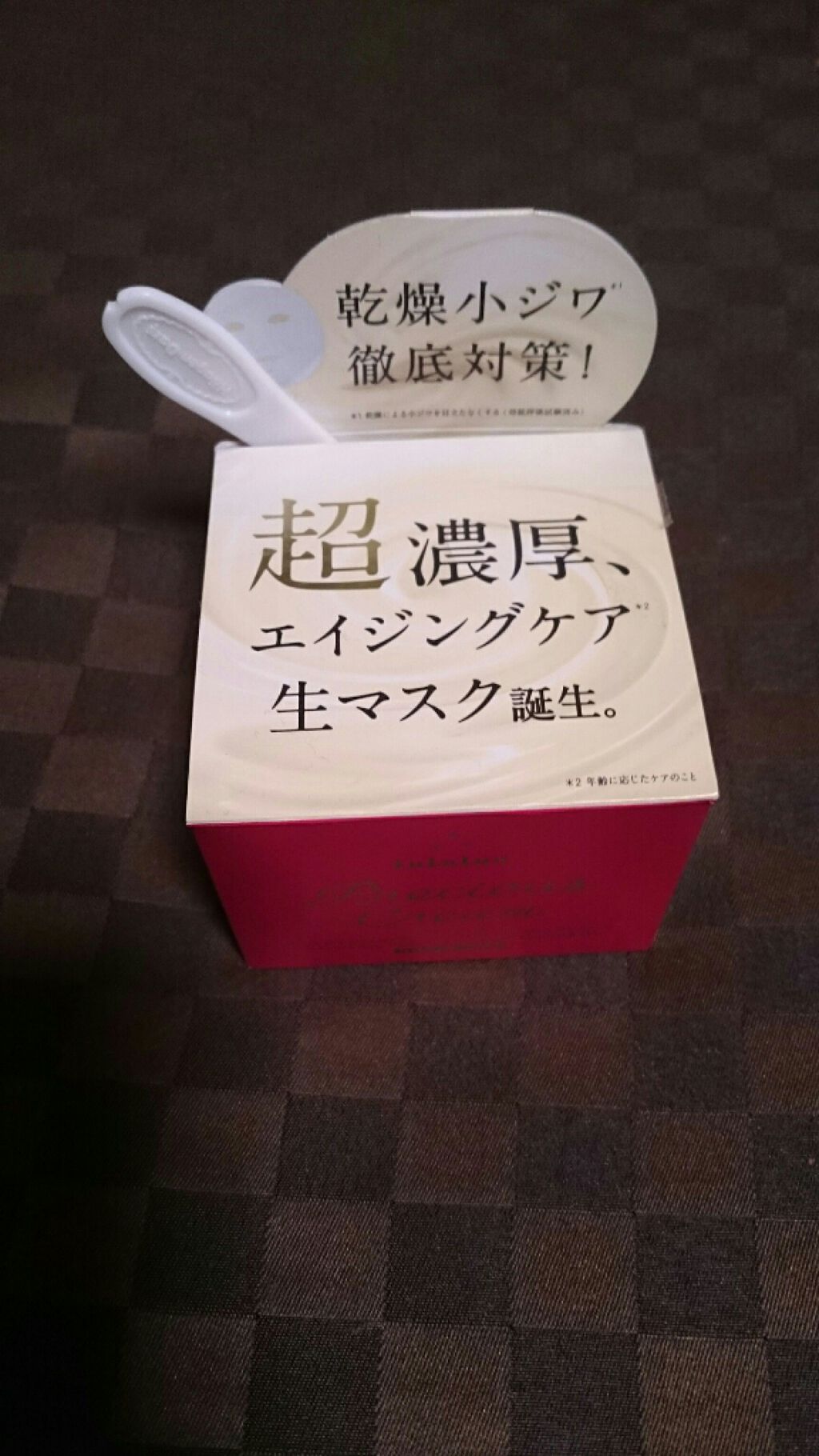 ルルルンプレシャス クリーム(保湿タイプ)/ルルルン/フェイスクリームを使ったクチコミ(2枚目)