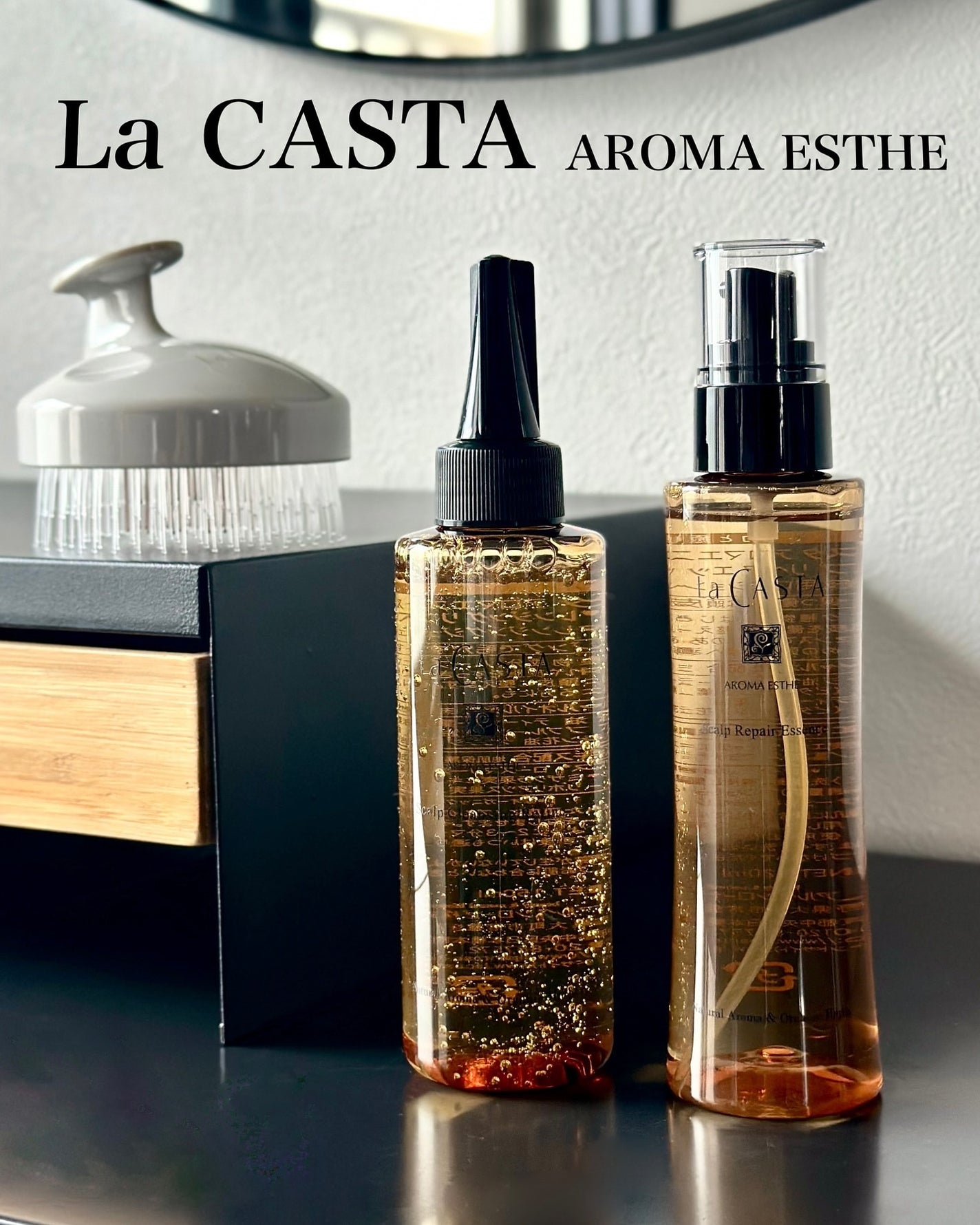 アロマエステ スキャルプ クリア クレンジング N/ラ・カスタ/頭皮クレンジングを使ったクチコミ(6枚目)