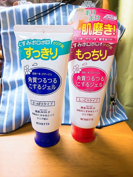 ロゼットゴマージュ/ロゼット/ピーリングを使ったクチコミ(1枚目)