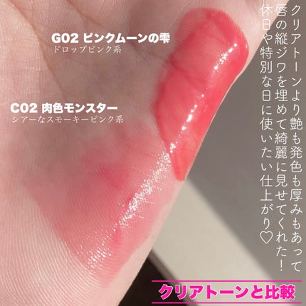 ケイト リップモンスター/KATE/口紅を使ったクチコミ(7枚目)