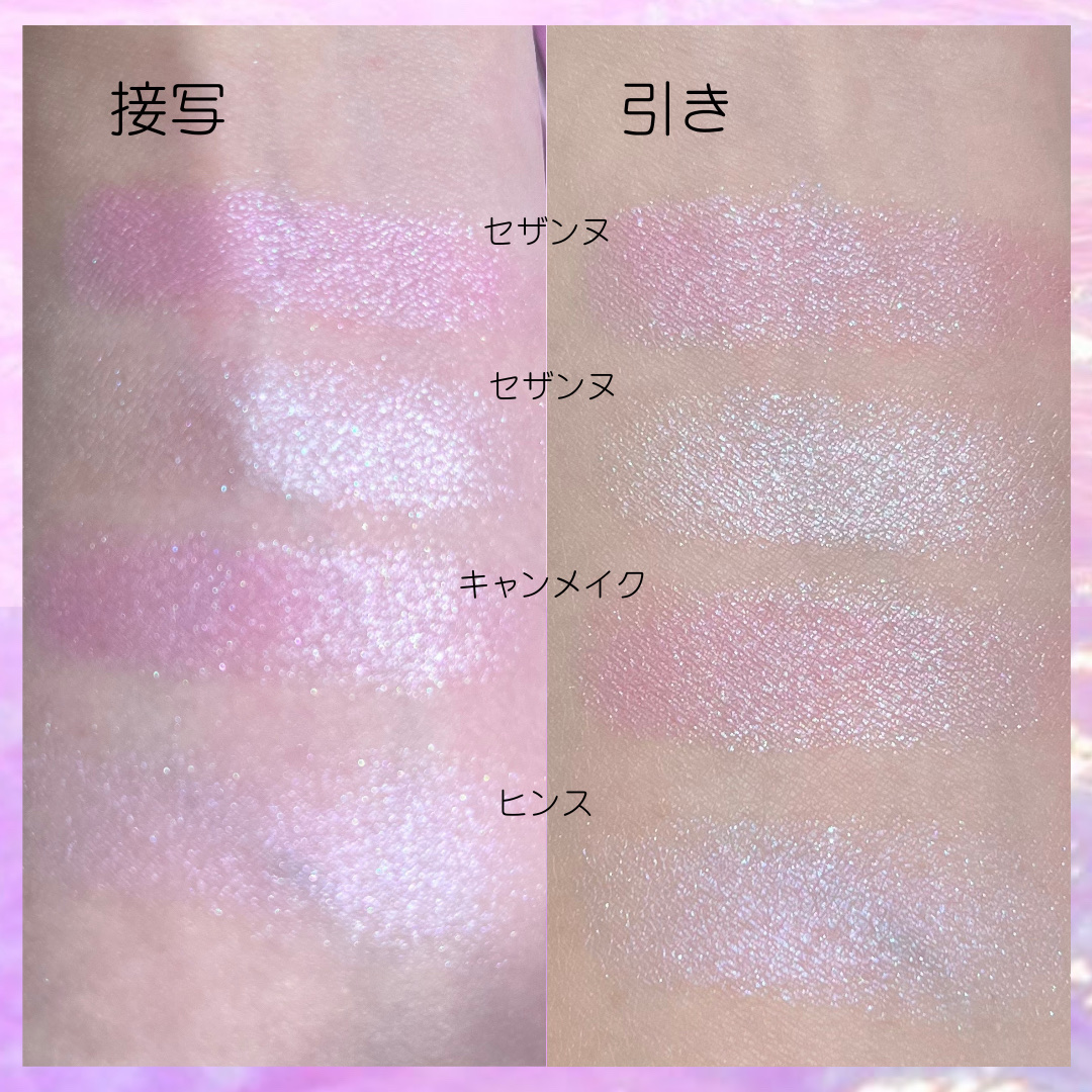 トゥルーディメンショングロウチーク/hince/パウダーチークを使ったクチコミ（2枚目）