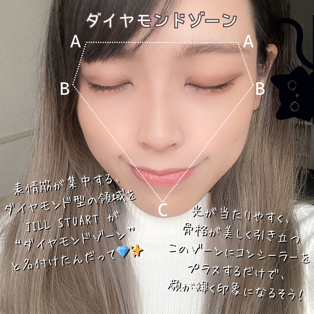 ダイヤモンドティップス コンシーラー<カバータイプ>/JILL STUART/リキッドコンシーラーを使ったクチコミ(2枚目)