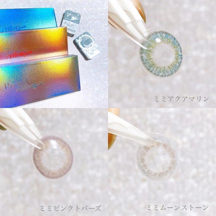 ピエナージュ ミミジェム ワンデー/PienAge/カラーコンタクトレンズを使ったクチコミ(5枚目)