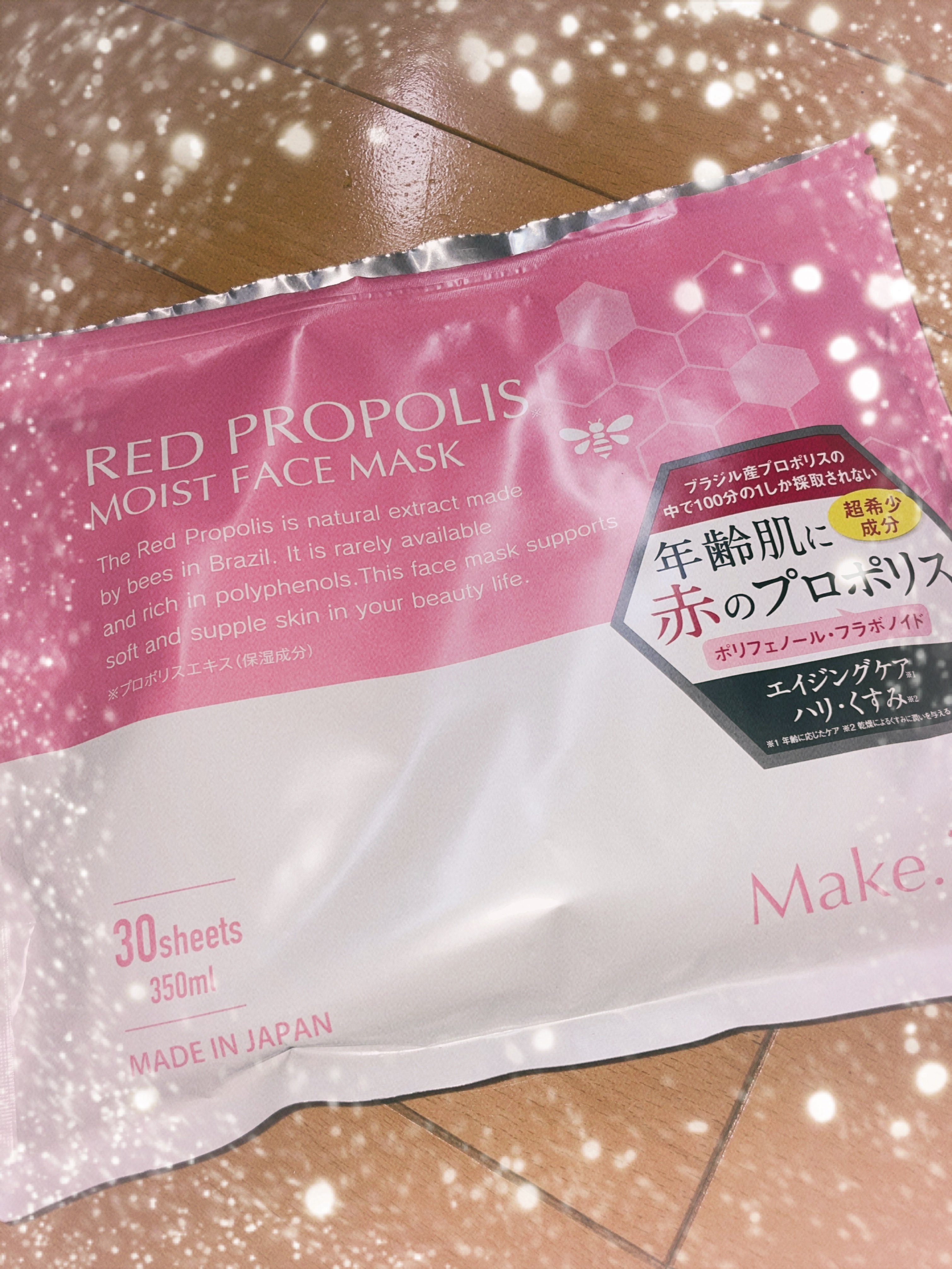 レッドプロポリスモイストフェイスマスク/Make.iN/シートマスク・パックを使ったクチコミ（1枚目）