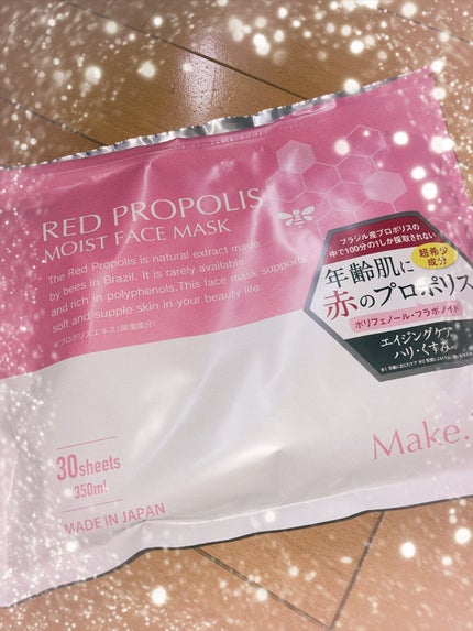 レッドプロポリスモイストフェイスマスク/Make.iN/シートマスク・パックを使ったクチコミ(1枚目)