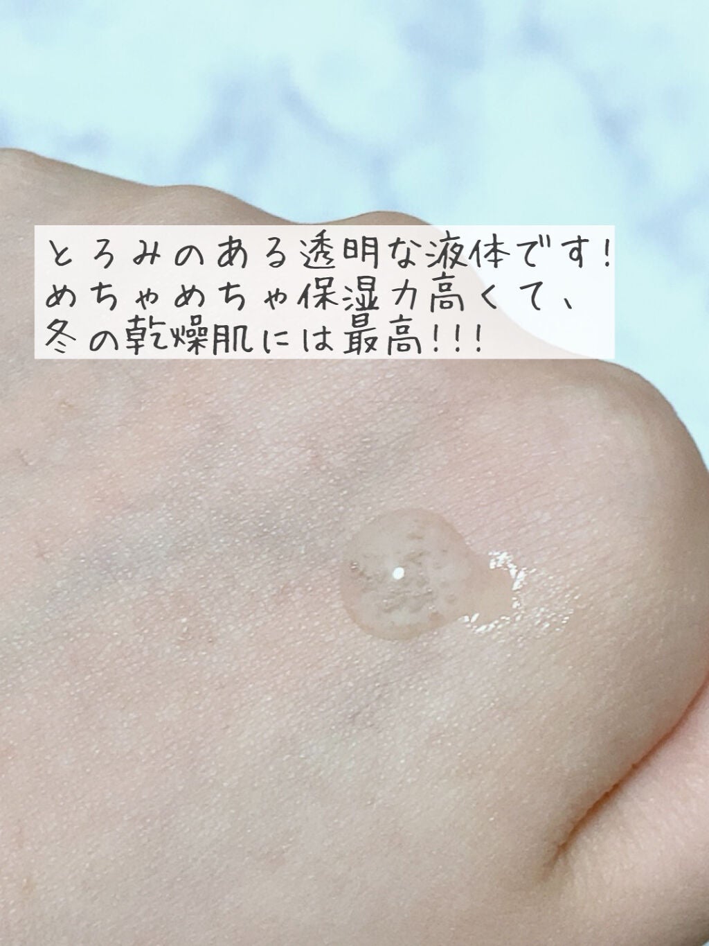 trouble relieving time essence/reduire /美容液を使ったクチコミ(3枚目)