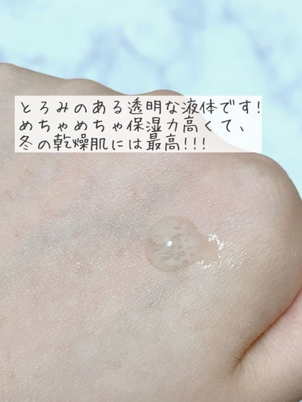 trouble relieving time essence/reduire /美容液を使ったクチコミ(3枚目)