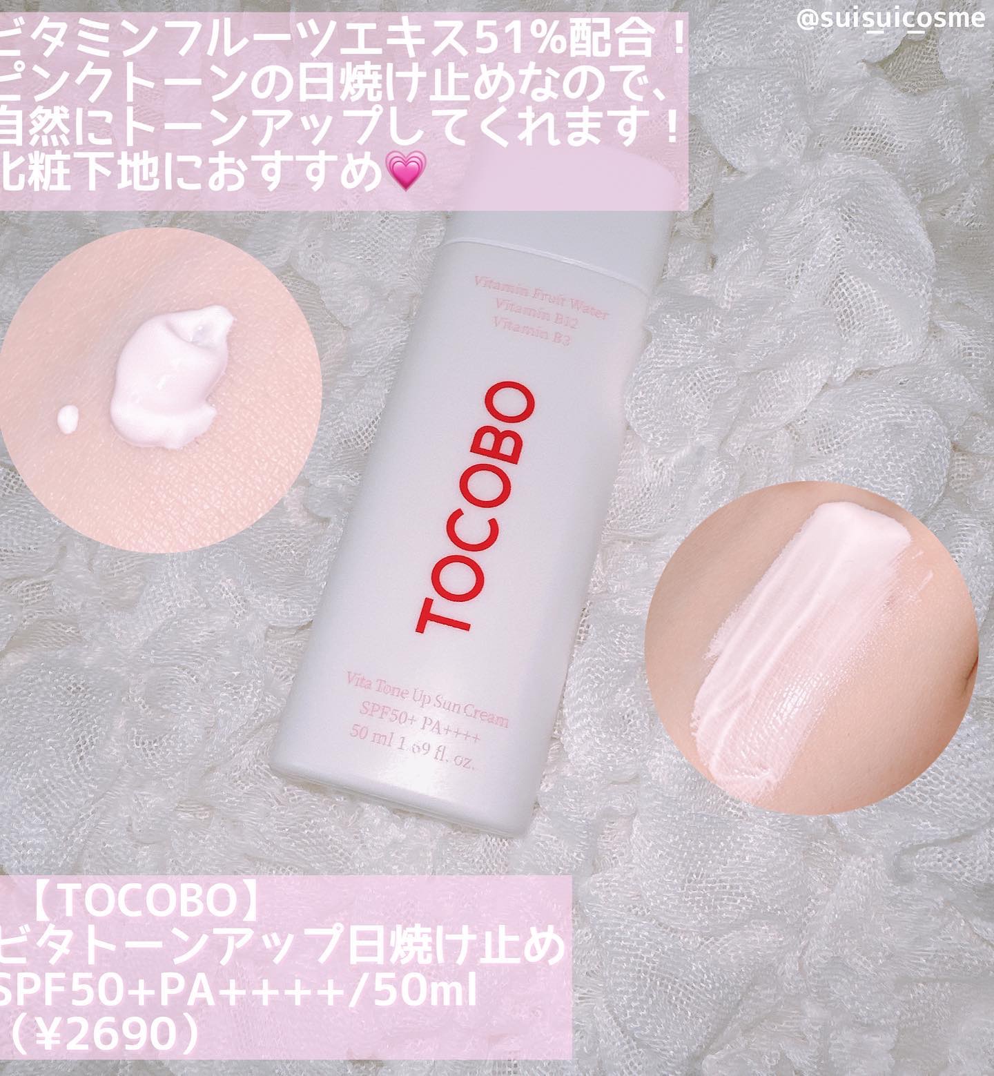 ナチュラルホワイトニングサンガードクリームオリジン/MIGUHARA/日焼け止めクリームを使ったクチコミ（3枚目）