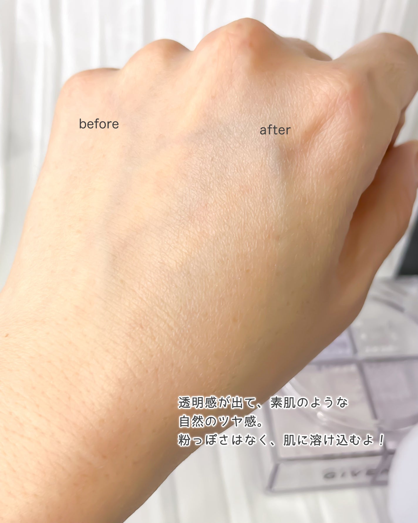 プリズム・リーブル/GIVENCHY/ルースパウダーを使ったクチコミ(5枚目)