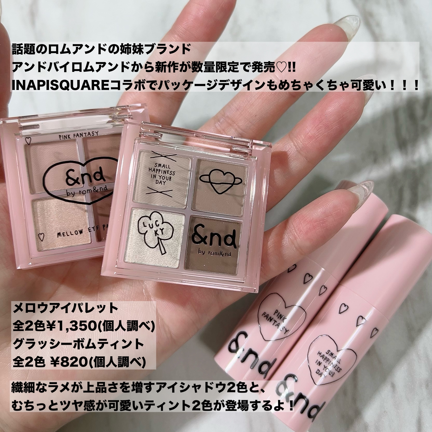 アンドバイロムアンド　メロウアイパレット/&nd by rom&nd/アイシャドウパレットを使ったクチコミ（2枚目）