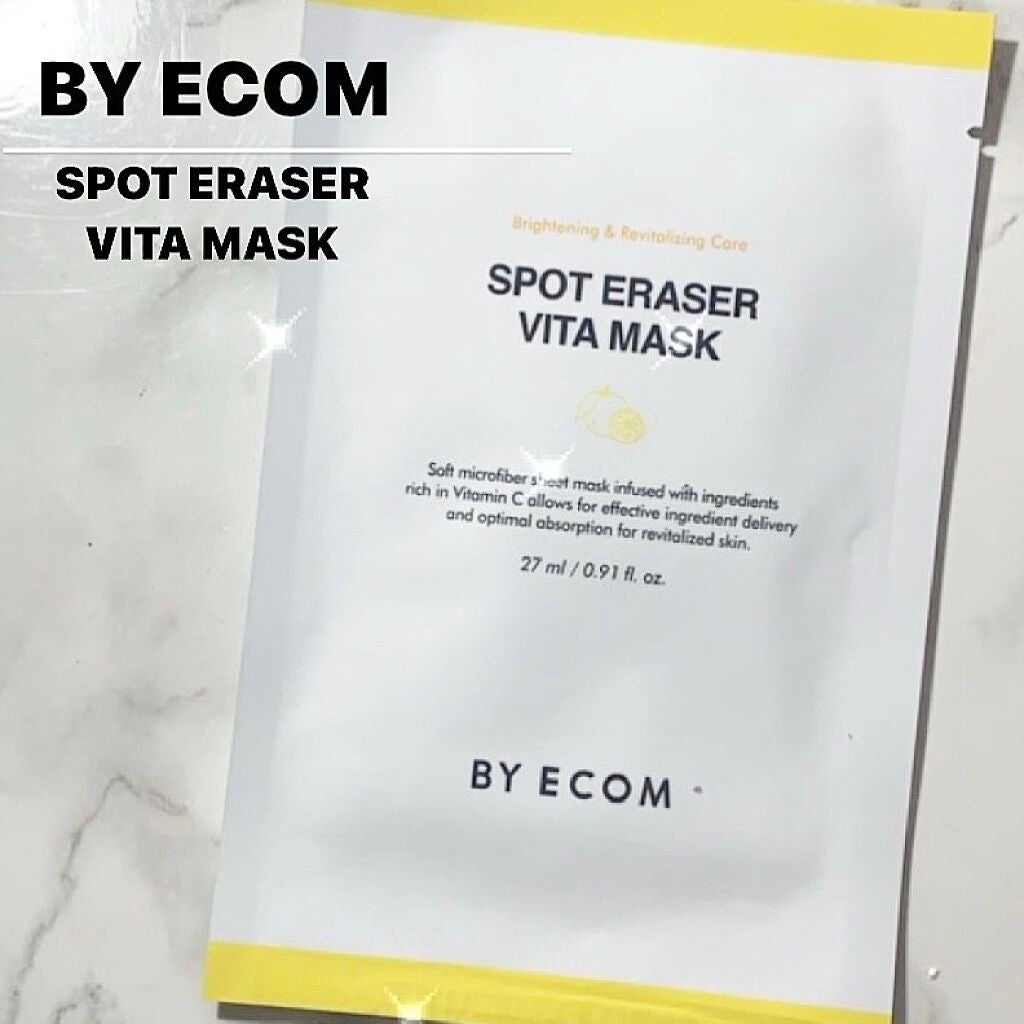 スポットイレーザー ビタマスク/BY ECOM/シートマスク・パックを使ったクチコミ(1枚目)