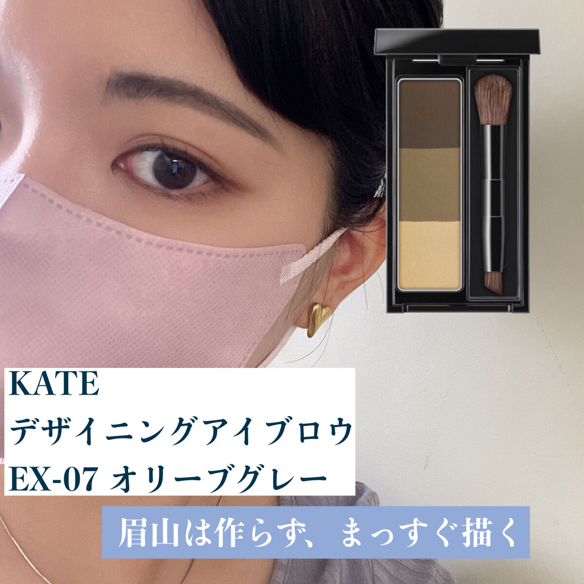 スキニーリッチシャドウ/excel/アイシャドウパレットを使ったクチコミ（2枚目）