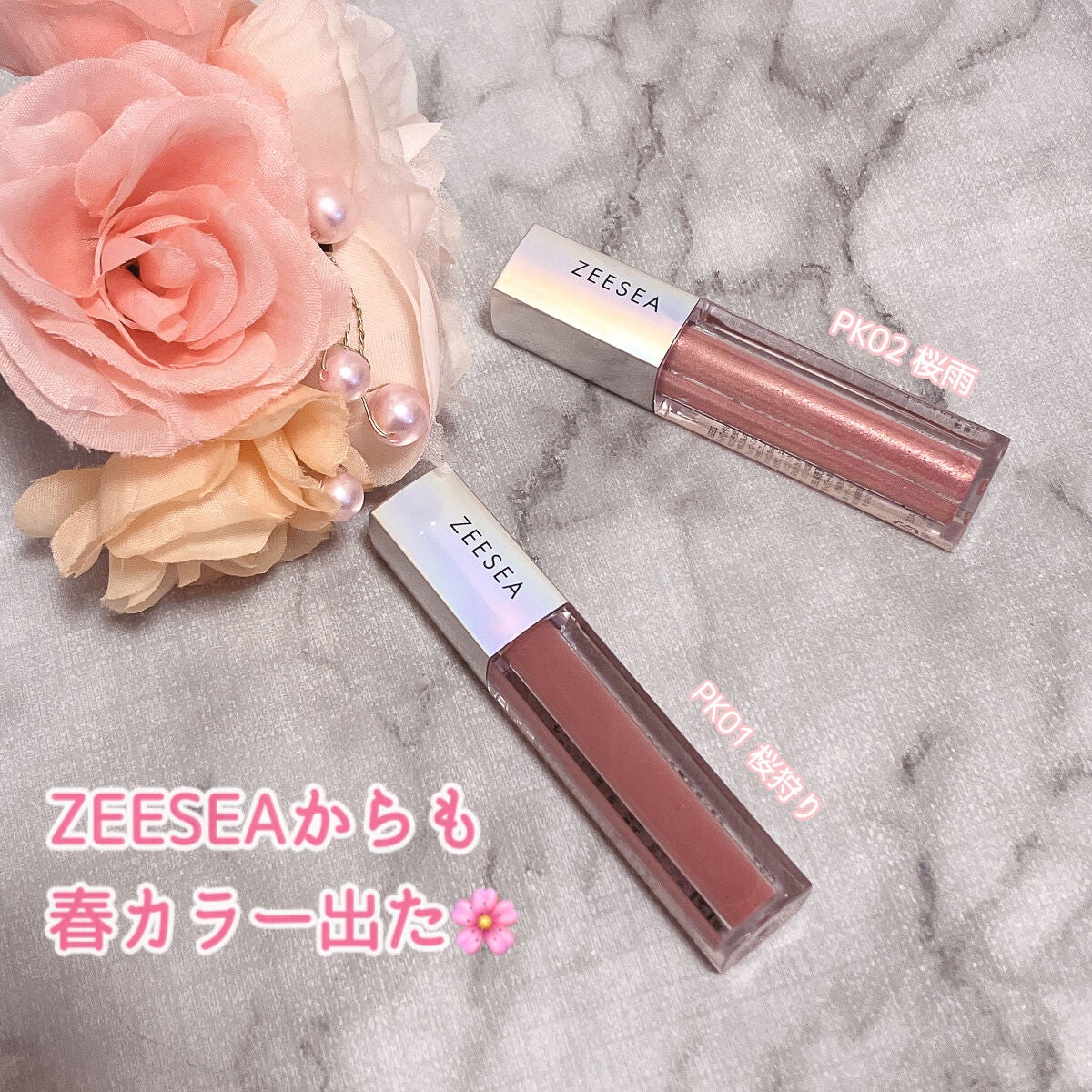 ダイヤモンドシリーズ 星空リキッドアイシャドウ/ZEESEA/リキッドアイシャドウを使ったクチコミ(1枚目)