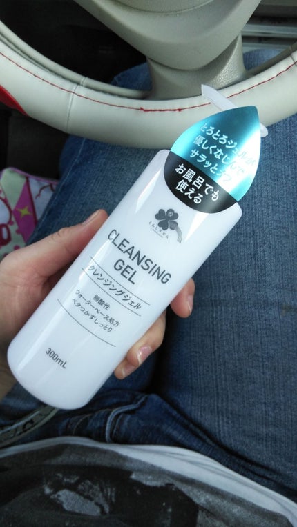 せいちゃん ☺️ Use up党♡ on LIPS 「今宵水族館楽しめたけどスキンケアして最近1番気になる事クレンジ..」(1枚目)